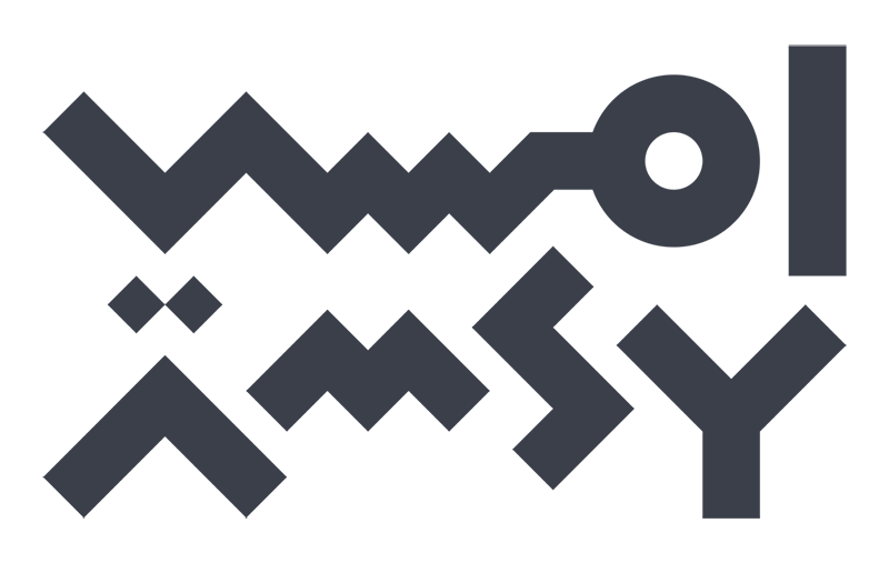 Amsy Classic