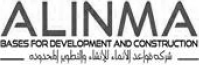Quaed Al Inma